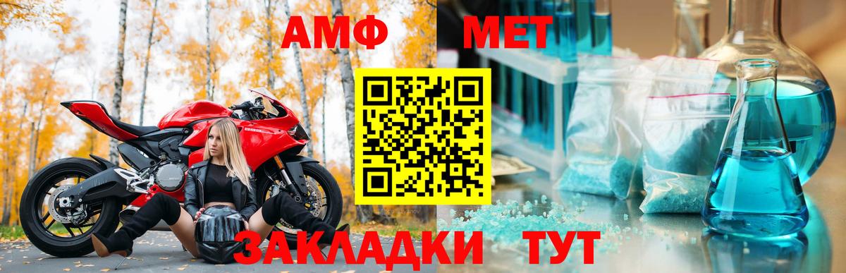 АМФЕТАМИН 97% Белово