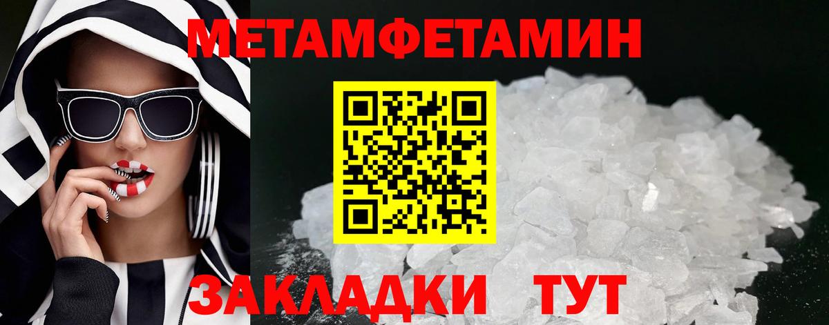 Амфетамин VHQ  Вход с VPN  АМФЕТАМИН  Белово 