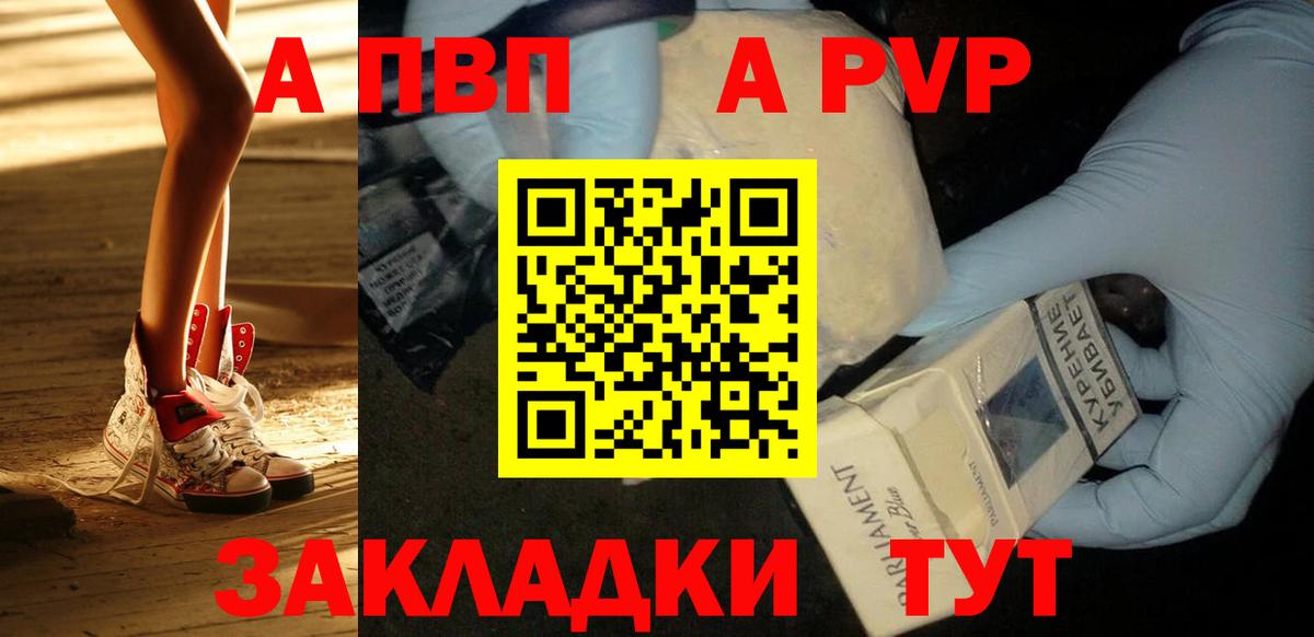APVP СК КРИС Белово