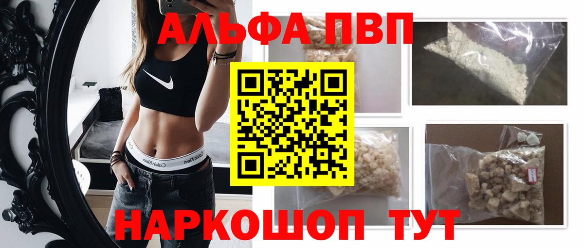 КОКАИН  Вход с VPN  Кетамин  ГАШ  Канабис  Белово  MDMA  Меф МЯУ МЯУ  