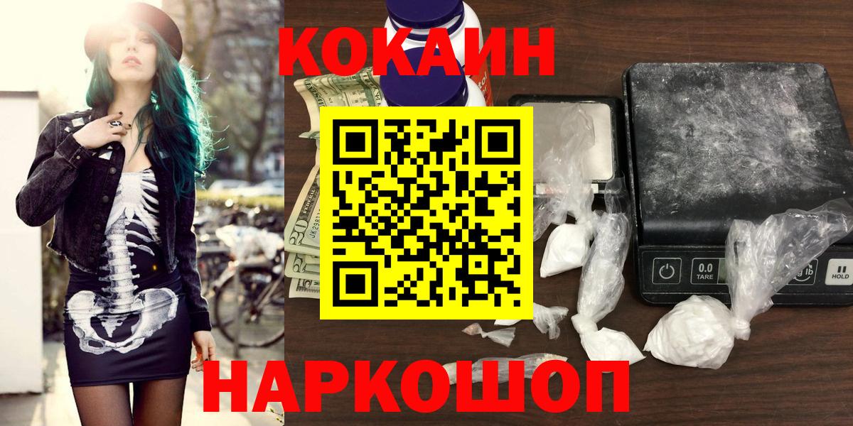 COCAIN Перу Белово