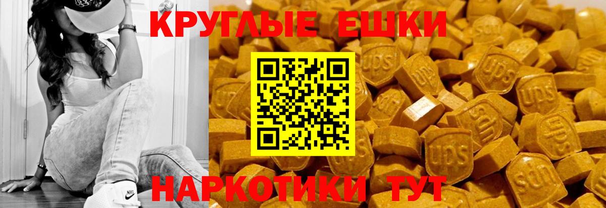 ЭКСТАЗИ Cube Белово