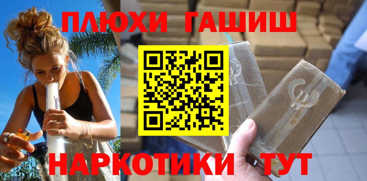 ГАШИШ гарик Белово