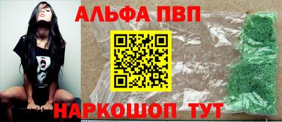 каннабис Можайск