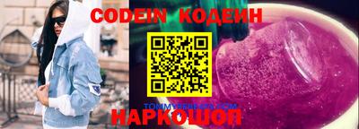 каннабис Можайск