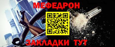 каннабис Можайск