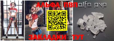 эйфоретик Моздок