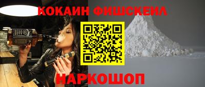 эйфоретик Моздок
