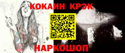 каннабис Можайск