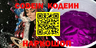 эйфоретик Моздок