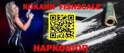 эйфоретик Шелехов