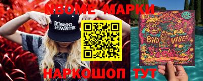 эйфоретик Моздок