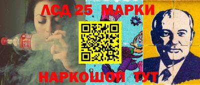 каннабис Можайск
