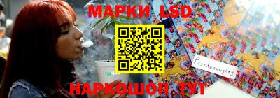 каннабис Можайск