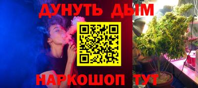 эйфоретик Моздок