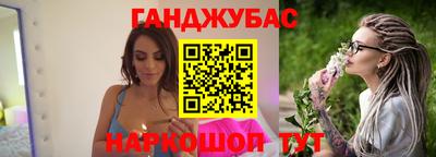 каннабис Можайск