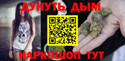 каннабис Можайск