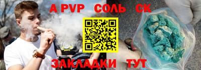 эйфоретик Моздок