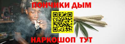 каннабис Можайск