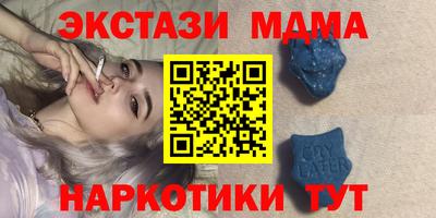 каннабис Можайск