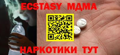 стаф Можга
