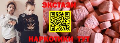 каннабис Можайск