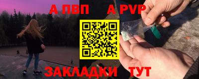 эйфоретик Моздок