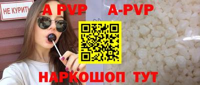 эйфоретик Моздок