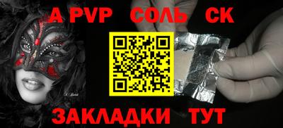 эйфоретик Моздок