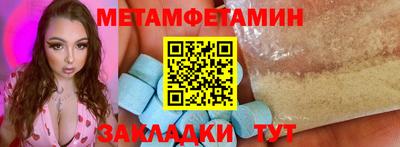 стаф Можга