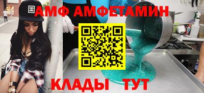 эйфоретик Моздок