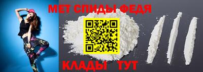 эйфоретик Моздок