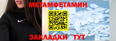 эйфоретик Моздок