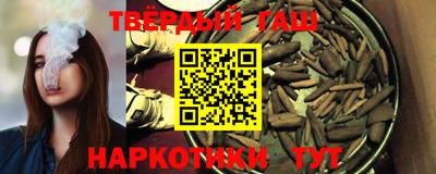 каннабис Можайск