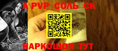 стаф Можга
