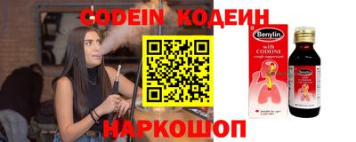 эйфоретик Моздок