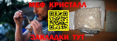 каннабис Можайск