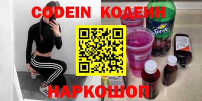 эйфоретик Моздок