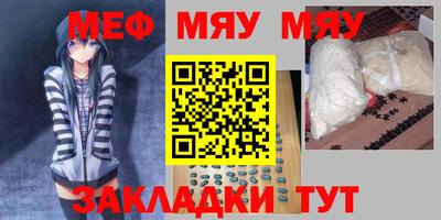 эйфоретик Моздок