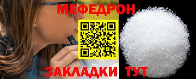 каннабис Можайск