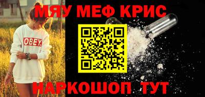 эйфоретик Моздок