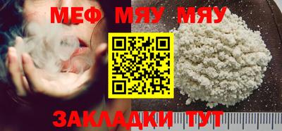 стаф Можга