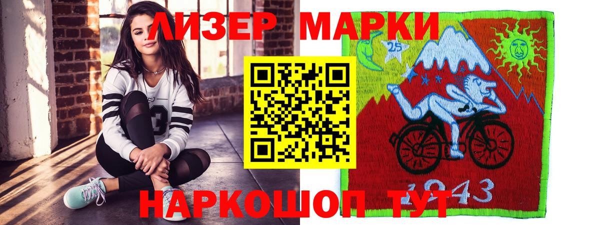 LSD-25 экстази  blacksprut онион  LSD-25 экстази кислота  Белово  ЛСД экстази кислота  Вход с VPN 