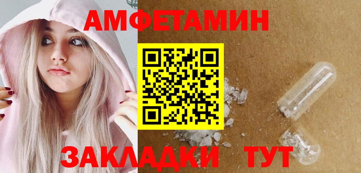 Метамфетамин Methamphetamine Белово