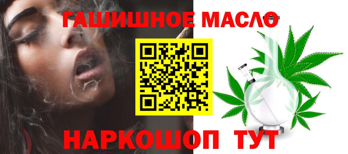Дистиллят ТГК Wax  Вход с VPN  Белово  Дистиллят ТГК концентрат 