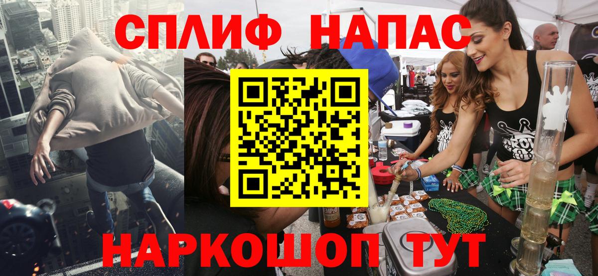 Бошки Шишки план  МАРИХУАНА гибрид  Шишки марихуана MAZAR  Вход с VPN  Белово  Каннабис планчик 
